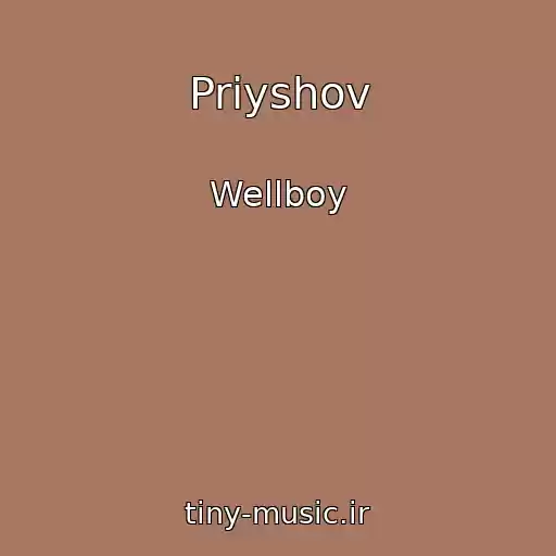 کاور آهنگ Priyshov از Wellboy