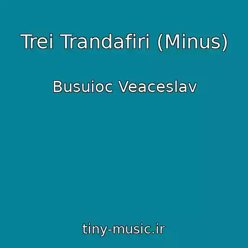 کاور آهنگ Trei Trandafiri (Minus) از Busuioc Veaceslav