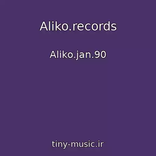 کاور آهنگ Aliko.records از Aliko.jan.90