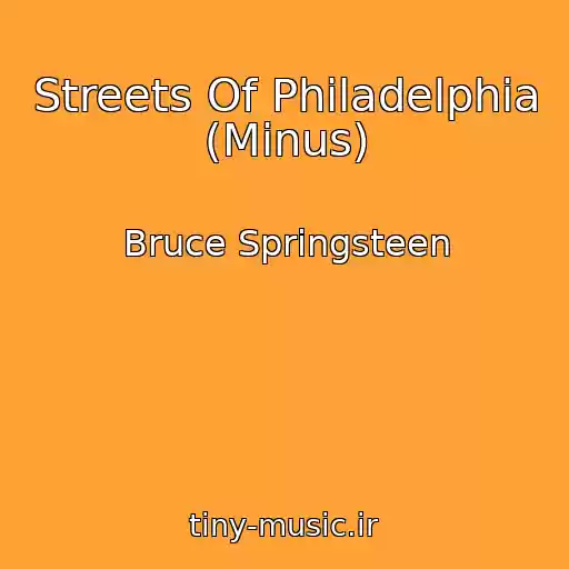 کاور آهنگ Streets Of Philadelphia (Minus) از Bruce Springsteen