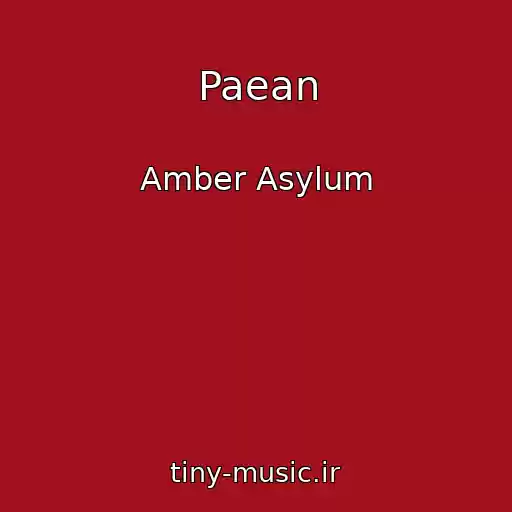 کاور آهنگ Paean از Amber Asylum
