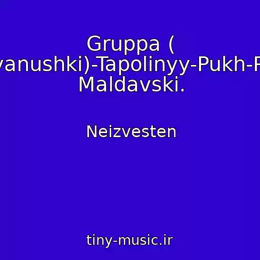 کاور آهنگ Gruppa ( Ivanushki)-Tapolinyy-Pukh-Po Maldavski. از Neizvesten