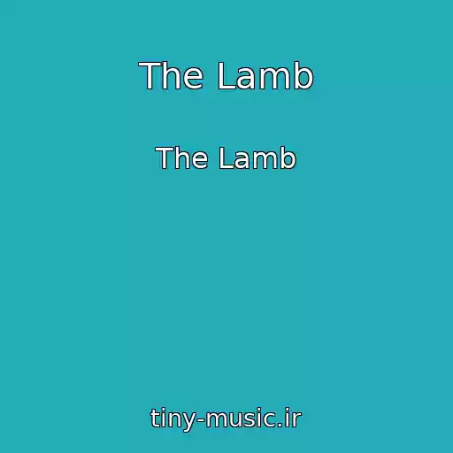 کاور آهنگ The Lamb از The Lamb