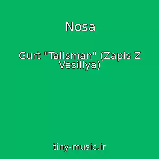 کاور آهنگ Nosa از Gurt "Talіsman" (Zapis Z Vesіllya)