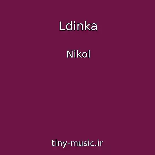 کاور آهنگ Ldinka از Nikol
