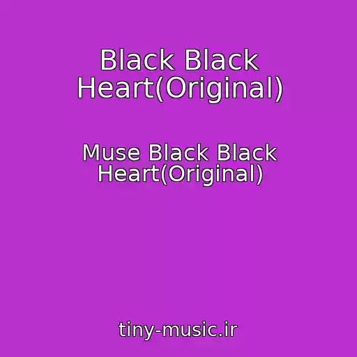 کاور آهنگ Black Black Heart(Original) از Muse Black Black Heart(Original)