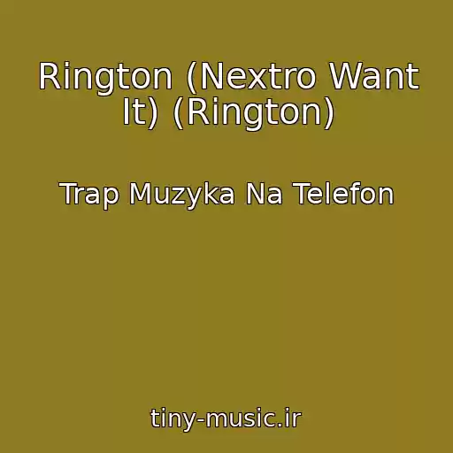کاور آهنگ Rington (Nextro Want It) (Rington) از Trap Muzyka Na Telefon
