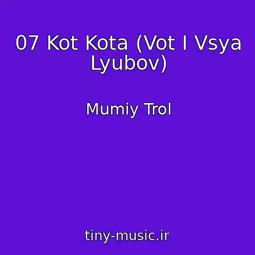 کاور آهنگ 07 Kot Kota (Vot I Vsya Lyubov) از Mumiy Trol