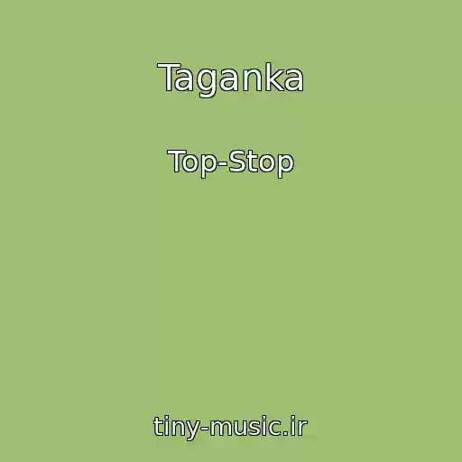 کاور آهنگ Taganka از Top-Stop