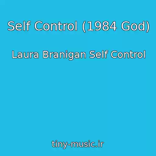 کاور آهنگ Self Control (1984 God) از Laura Branigan Self Control