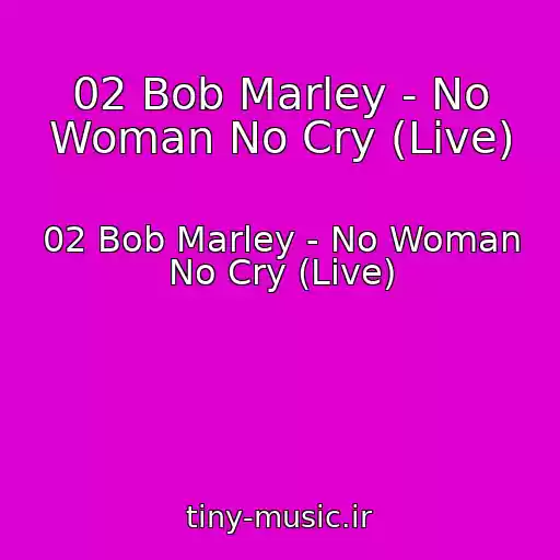 کاور آهنگ 02 Bob Marley - No Woman No Cry (Live) از 02 Bob Marley - No Woman No Cry (Live)