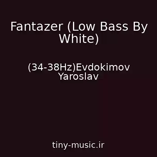 کاور آهنگ Fantazer (Low Bass By White) از (34-38Hz)Evdokimov Yaroslav