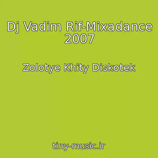 کاور آهنگ Dj Vadim Rif-Mixadance 2007 از Zolotye Khity Diskotek