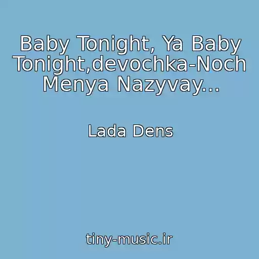 کاور آهنگ Baby Tonight, Ya Baby Tonight,devochka-Noch Menya Nazyvay... از Lada Dens