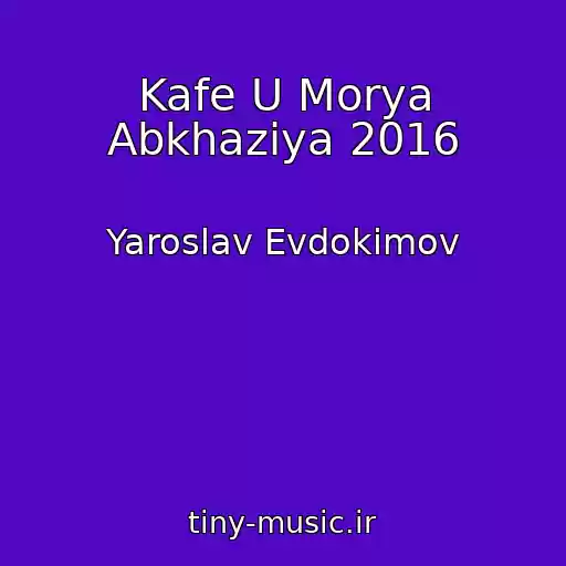 کاور آهنگ Kafe U Morya Abkhaziya 2016 از Yaroslav Evdokimov