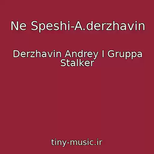 کاور آهنگ Ne Speshi-A.derzhavin از Derzhavin Andrey I Gruppa Stalker