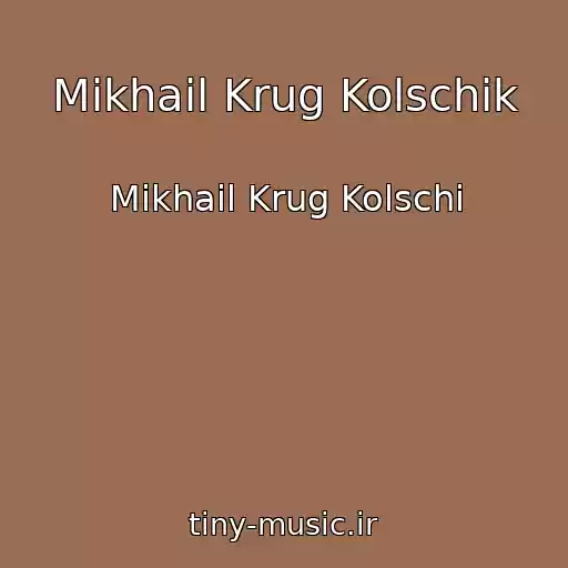 کاور آهنگ Mikhail Krug Kolschik از Mikhail Krug Kolschi