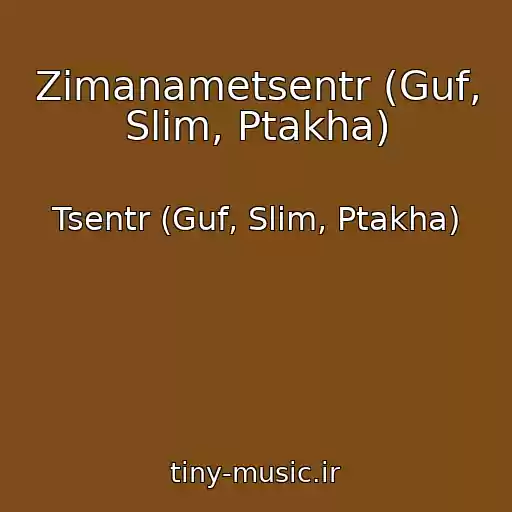 کاور آهنگ Zimanametsentr (Guf, Slim, Ptakha) از Tsentr (Guf, Slim, Ptakha)