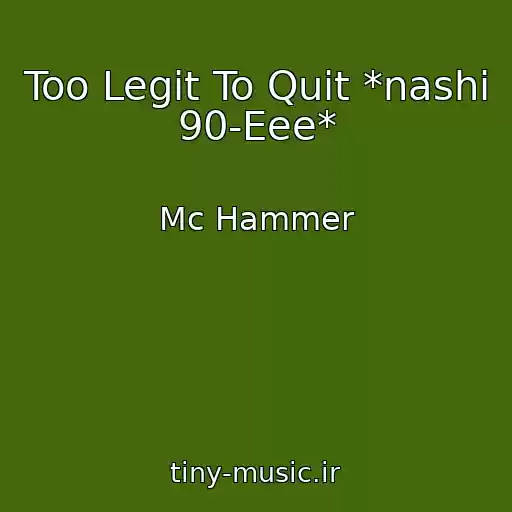 کاور آهنگ Too Legit To Quit *nashi 90-Eee* از Mc Hammer