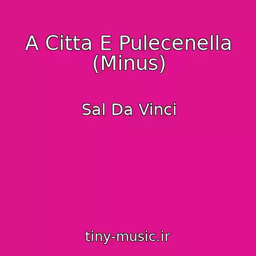 کاور آهنگ A Citta E Pulecenella (Minus) از Sal Da Vinci