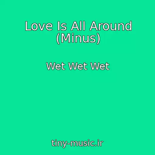 کاور آهنگ Love Is All Around (Minus) از Wet Wet Wet