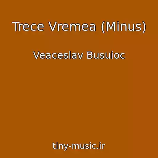 کاور آهنگ Trece Vremea (Minus) از Veaceslav Busuioc