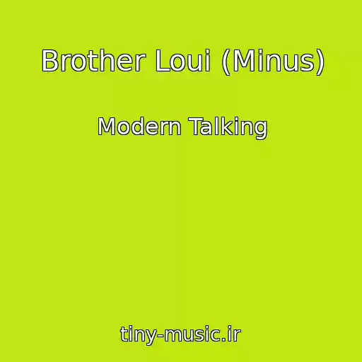 کاور آهنگ Brother Loui (Minus) از Modern Talking