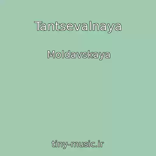 کاور آهنگ Tantsevalnaya از Moldavskaya