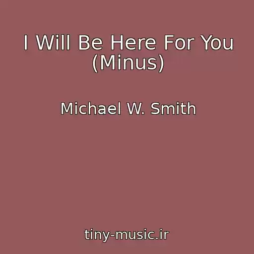 کاور آهنگ I Will Be Here For You (Minus) از Michael W. Smith