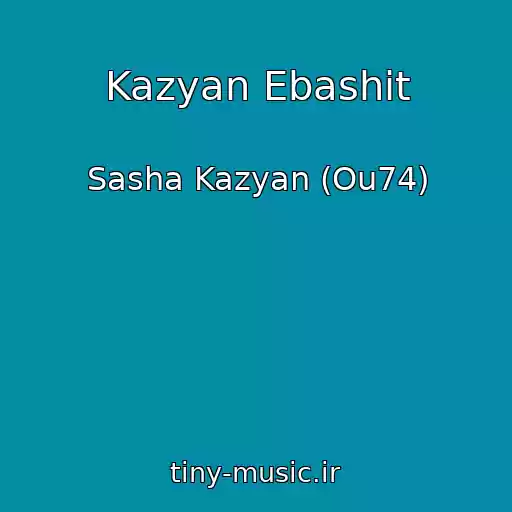 کاور آهنگ Kazyan Ebashit از Sasha Kazyan (Ou74)