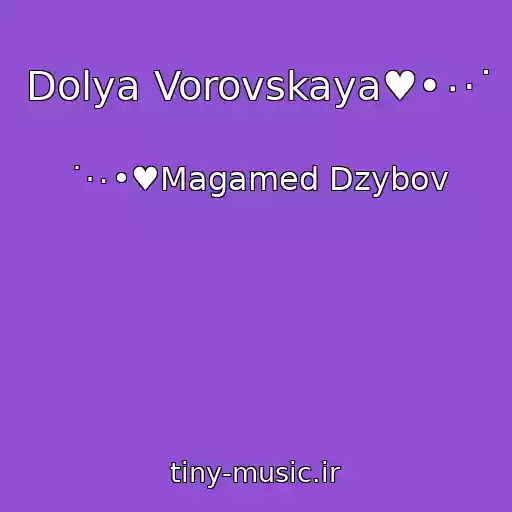 کاور آهنگ Dolya Vorovskaya♥•٠·˙ از ˙·٠•♥Magamed Dzybov
