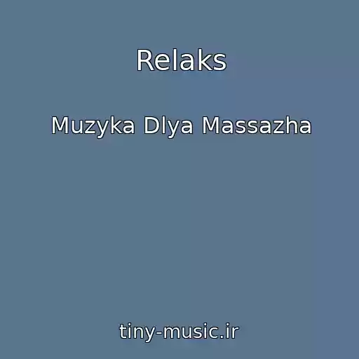 کاور آهنگ Relaks از Muzyka Dlya Massazha