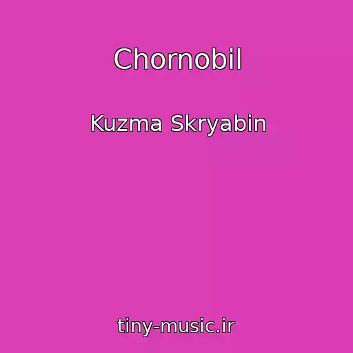 کاور آهنگ Chornobil از Kuzma Skryabіn