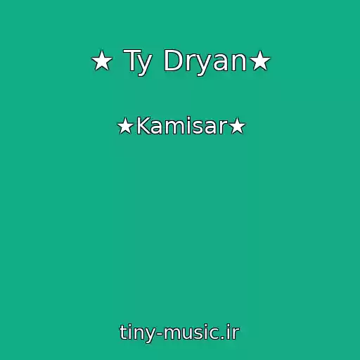 کاور آهنگ ★ Ty Dryan★ از ★Kamisar★