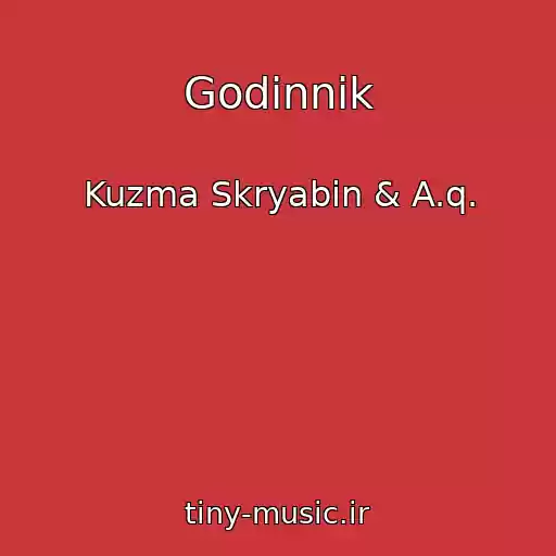 کاور آهنگ Godinnik از Kuzma Skryabіn & A.q.