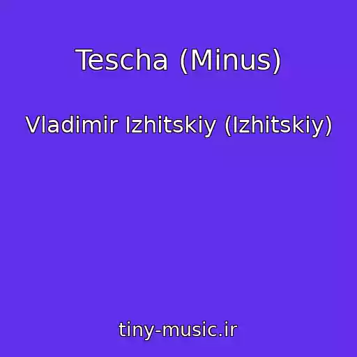 کاور آهنگ Tescha (Minus) از Vladimir Izhitskiy (Іzhitskiy)