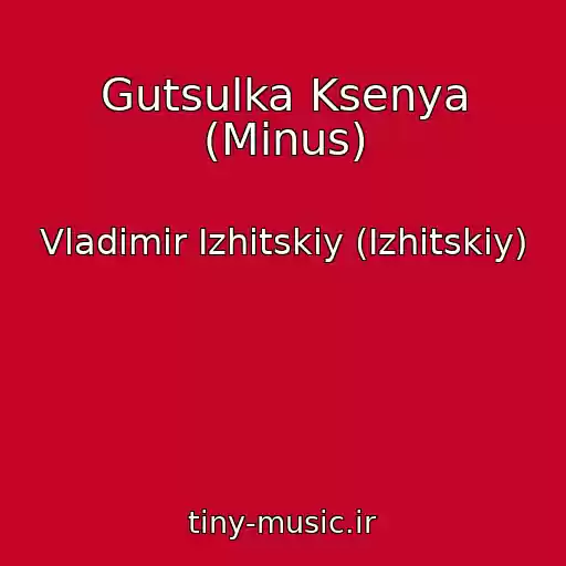 کاور آهنگ Gutsulka Ksenya (Minus) از Vladimir Izhitskiy (Іzhitskiy)