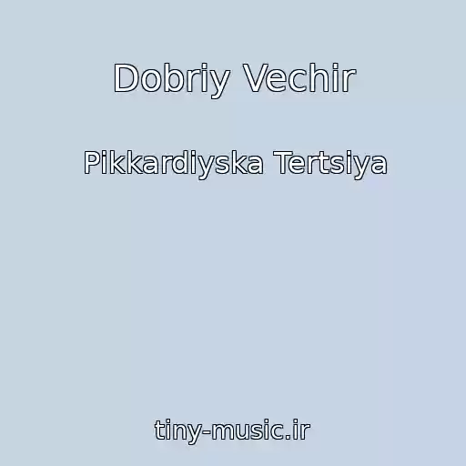 کاور آهنگ Dobriy Vechir از Pіkkardіyska Tertsіya