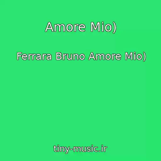 کاور آهنگ Amore Mio) از Ferrara Bruno Amore Mio)