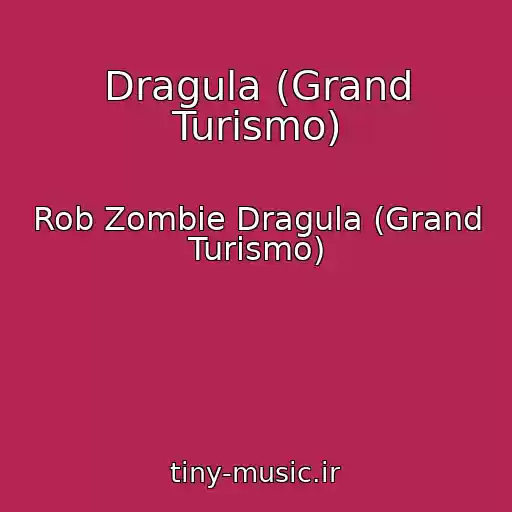 کاور آهنگ Dragula (Grand Turismo) از Rob Zombie Dragula (Grand Turismo)