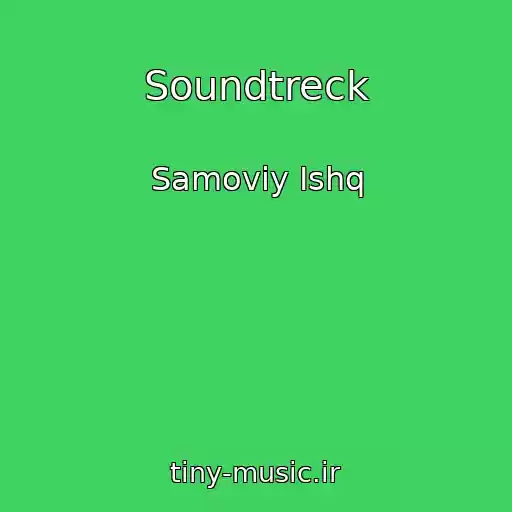 کاور آهنگ Soundtreck از Samoviy Ishq