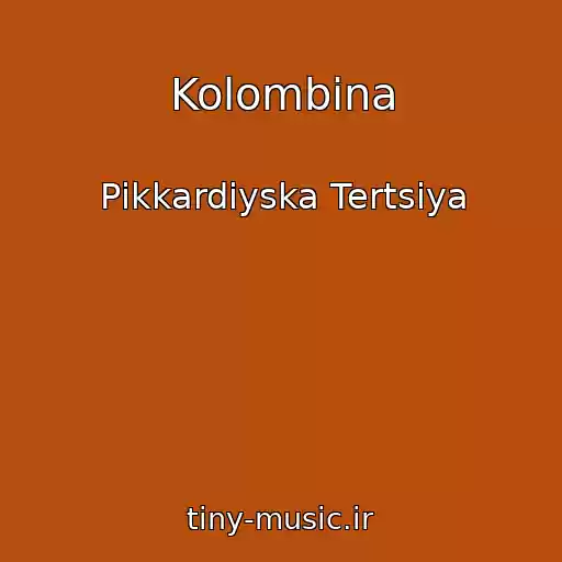 کاور آهنگ Kolombina از Pіkkardіyska Tertsіya