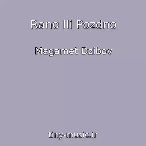 کاور آهنگ Rano Ili Pozdno از Magamet Dzibov