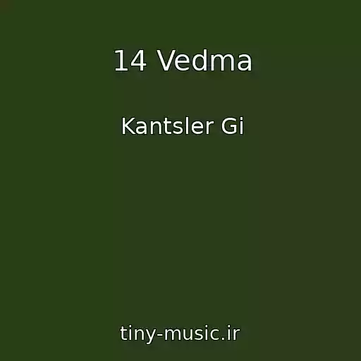 کاور آهنگ 14 Vedma از Kantsler Gi