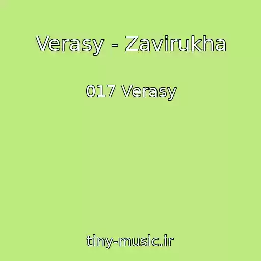 کاور آهنگ Verasy - Zavirukha از 017 Verasy