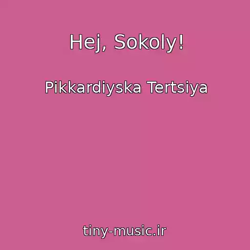 کاور آهنگ Hej, Sokoly! از Pіkkardіyska Tertsіya