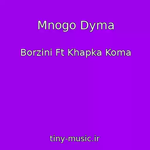 کاور آهنگ Mnogo Dyma از Borzini Ft Khapka Koma