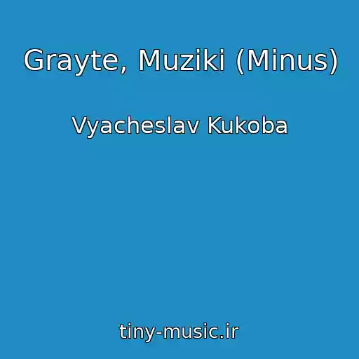 کاور آهنگ Grayte, Muziki (Minus) از Vyacheslav Kukoba