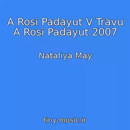 کاور آهنگ A Rosi Padayut V Travu A Rosi Padayut 2007 از Natalіya May