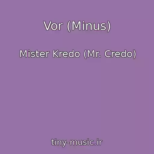 کاور آهنگ Vor (Minus) از Mister Kredo (Mr. Credo)